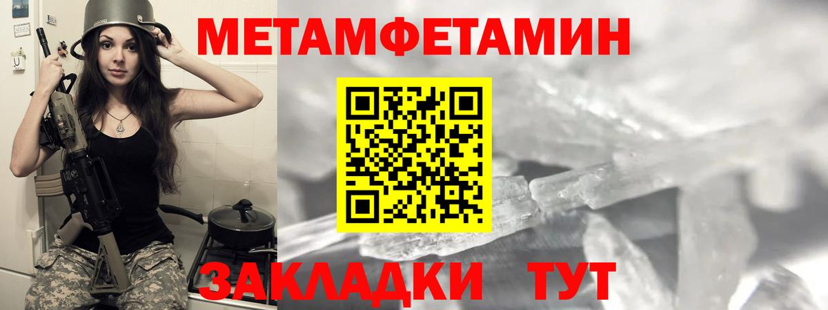 Вышний Волочёк  АМФЕТАМИН  Вход с VPN  АМФ Premium 