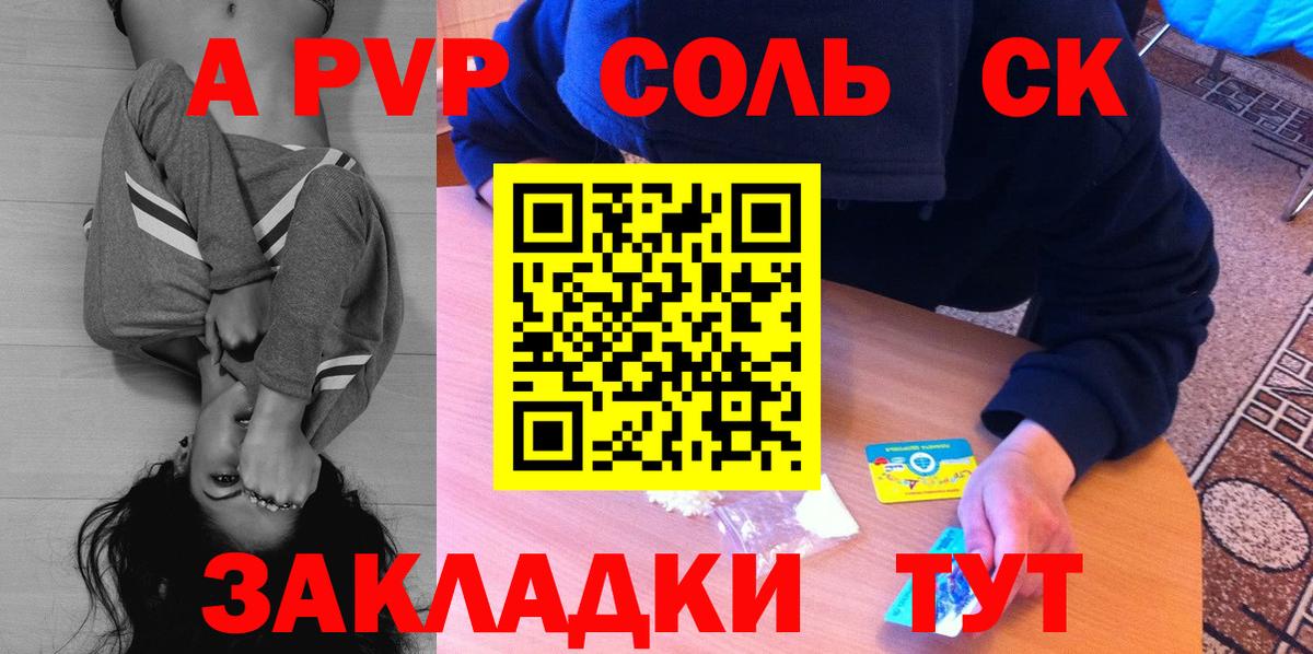 А ПВП СК Вышний Волочёк