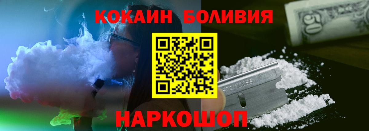 COCAIN 99% Вышний Волочёк