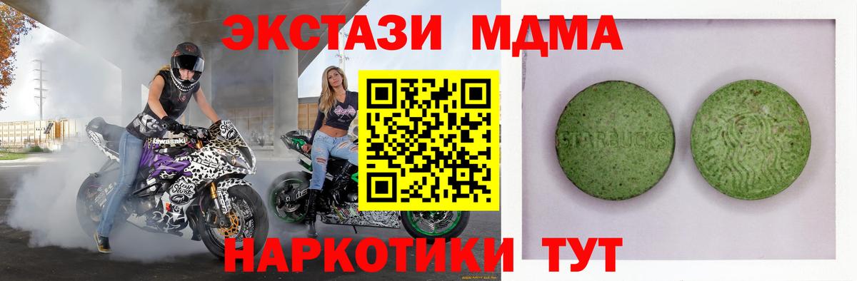 Ecstasy бентли Вышний Волочёк