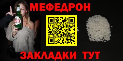 трава Можга