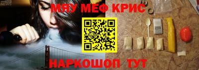 трава Можга