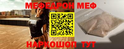 амфетамин Моздок