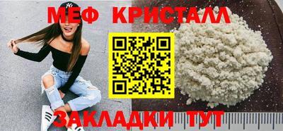 дмт Можайск