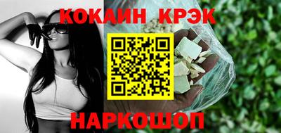 трава Можга