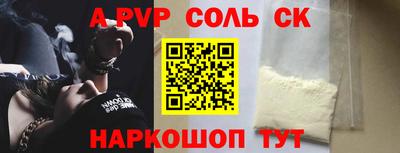 амфетамин Моздок