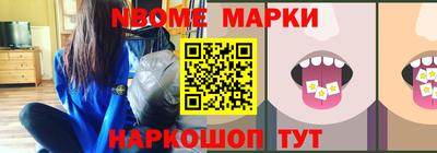 трава Можга