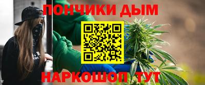 трава Можга