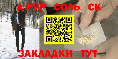 трава Можга
