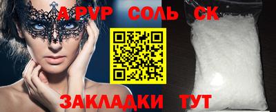 трава Можга