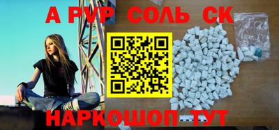 амфетамин Моздок
