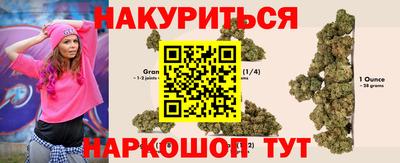 трава Можга