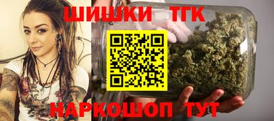 трава Можга
