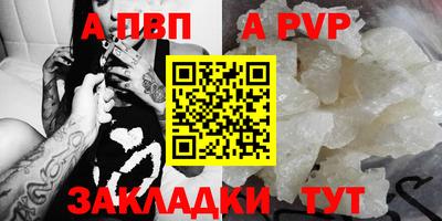 трава Можга