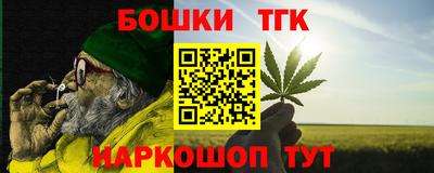 амфетамин Моздок