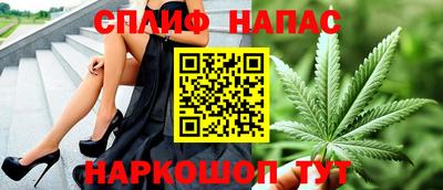 трава Можга