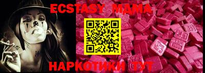 амфетамин Моздок