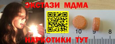 дмт Можайск