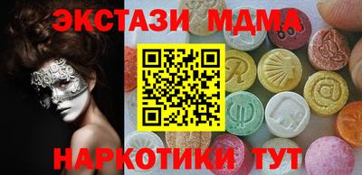 дмт Можайск