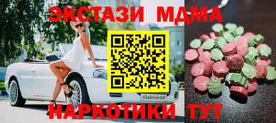 трава Можга