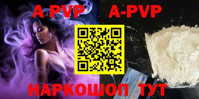 амфетамин Моздок