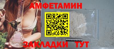 амфетамин Моздок