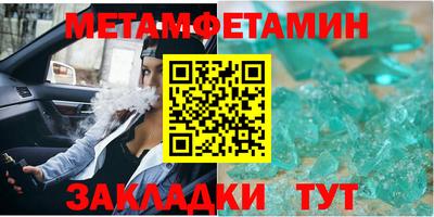 амфетамин Моздок