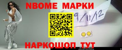 дмт Можайск