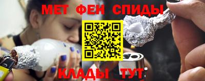амфетамин Моздок