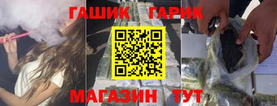 трава Можга