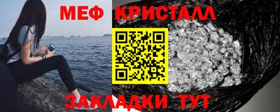 дмт Можайск