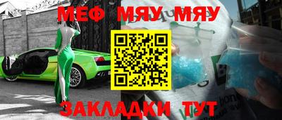 амфетамин Моздок